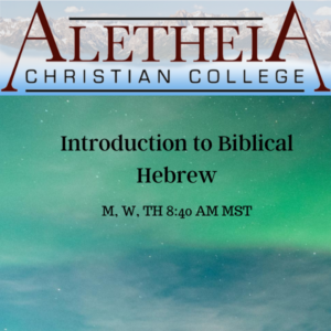 Introduction to Biblical Hebrew