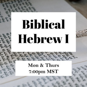 Biblical Hebrew I